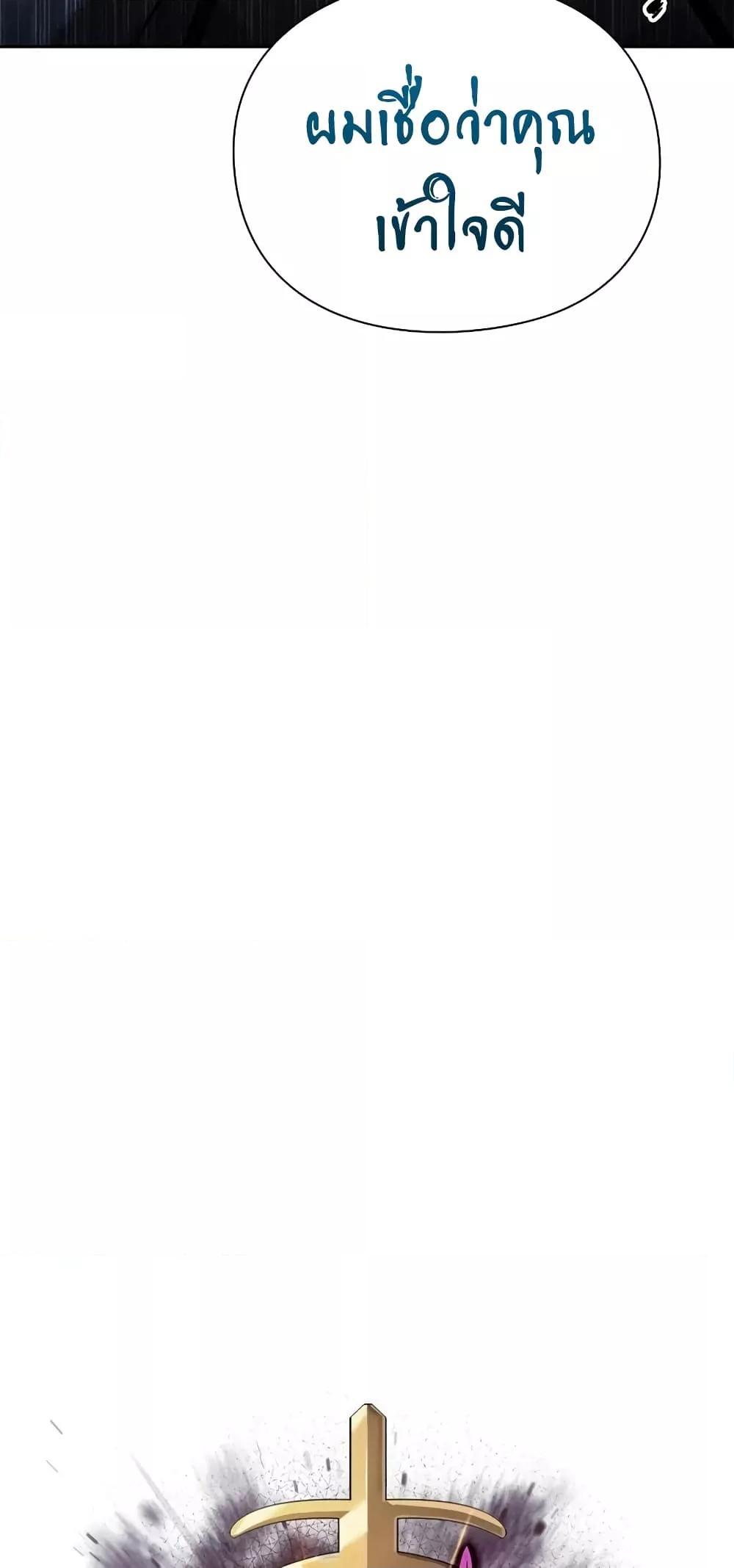 Warrior High School 38 79